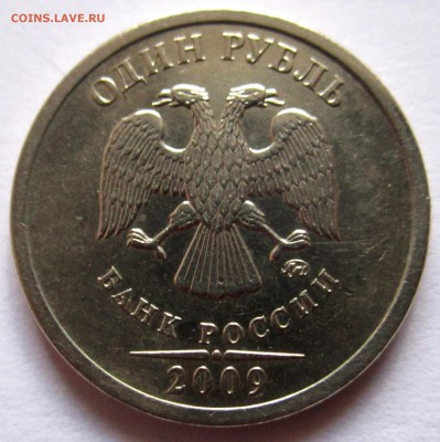 36 обиходных монет с 12 разновидностями.Фикс. - 2018-12-14 08-52-39.JPG