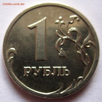 36 обиходных монет с 12 разновидностями.Фикс. - 2018-12-14 08-52-27.JPG