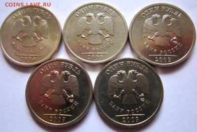 36 обиходных монет с 12 разновидностями.Фикс. - 2018-12-14 08-44-24.JPG