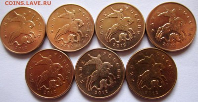 36 обиходных монет с 12 разновидностями.Фикс. - 2018-12-14 08-39-25.JPG