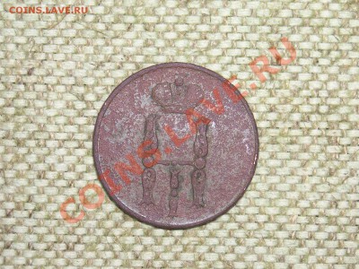 Копейка 1854-65г (8шт) до 1.06.11г 22.00(мск) - SPA50874.JPG