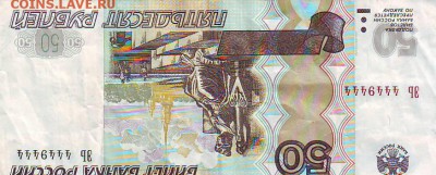 Радары,красивые и редкие номера! - Scan10039.JPG