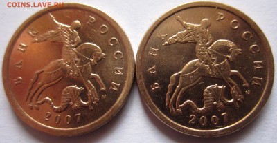 36 обиходных монет с 12 разновидностями.Фикс. - 2018-12-14 08-31-42.JPG