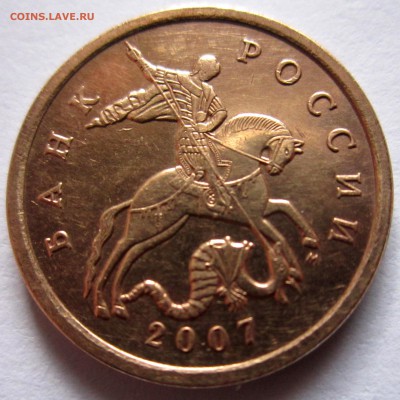 36 обиходных монет с 12 разновидностями.Фикс. - 2018-12-14 08-30-21.JPG