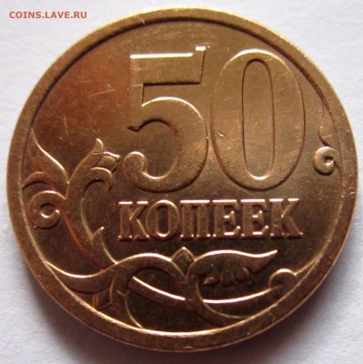 36 обиходных монет с 12 разновидностями.Фикс. - 2018-12-14 08-30-09.JPG