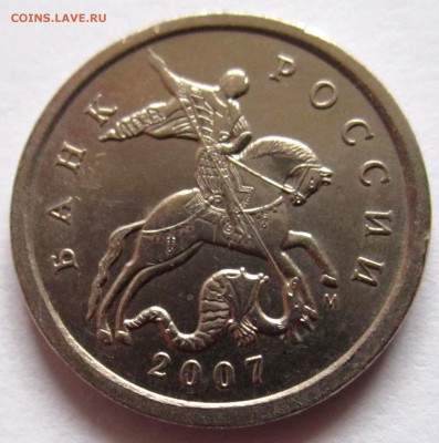 36 обиходных монет с 12 разновидностями.Фикс. - 2018-12-14 08-24-17.JPG