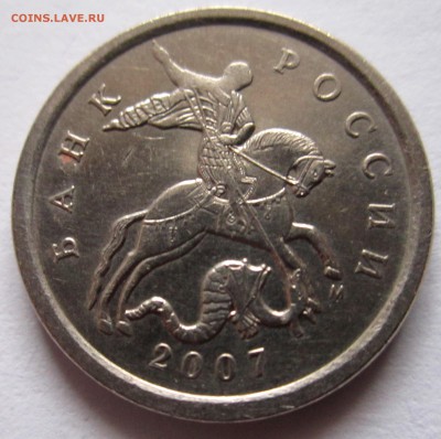 36 обиходных монет с 12 разновидностями.Фикс. - 2018-12-14 08-19-20.JPG