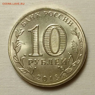 10 рублей Красноярск. Раскол. - fjEsS882mmY