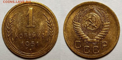 Копейки 1927 - 1951 гг. 11 штук. Оценка! - 20181214_213250
