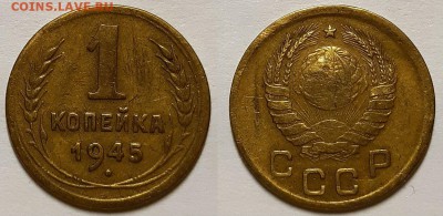 Копейки 1927 - 1951 гг. 11 штук. Оценка! - 20181214_132109