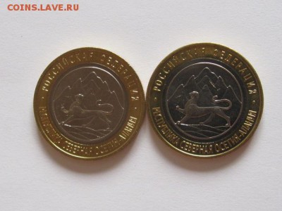 10 рублей 2013 Осетия гурт  Сочи UNC 2 монеты 17.12 22:05 - IMG_3911.JPG