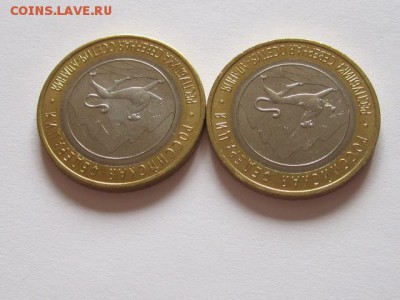 10 рублей 2013 Осетия гурт  Сочи UNC 2 монеты 17.12 22:05 - IMG_3910.JPG