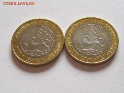 10 рублей 2013 Осетия гурт  Сочи UNC 2 монеты 17.12 22:05 - IMG_3909.JPG
