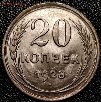 Подборка штемпельных двадцаток дореформы 1 - P_20181214_215328