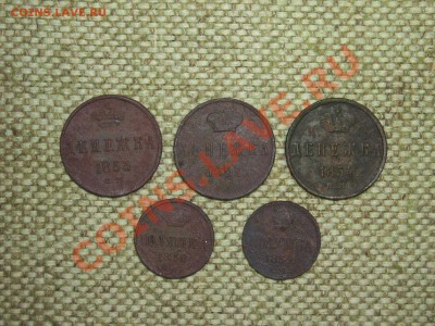 Полушка1858,59г денежка1853,54,57г  до 1.06.11г 22.00(мск) - SPA50878.JPG