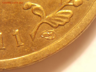 Подтверждение 10 рублей Орёл - DSCN1211.JPG