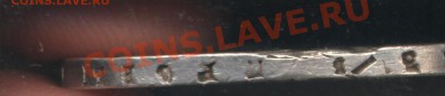 Рубль 1842, ,До 2.06.2011 в 23.00 - рубль1842Гурт