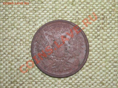Полушка1858,59г денежка1853,54,57г  до 1.06.11г 22.00(мск) - SPA50882.JPG
