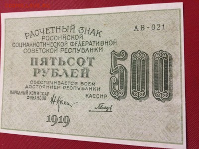 З Вертик. До 18.12 23:00 МСК ФИКС - IMG_5079.JPG