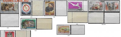 СССР. Подборка марок 50-х годов №3 - Марки 50-х. Подборка 2