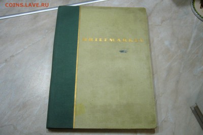 Альбом - различная иностранщина - P2020585.JPG