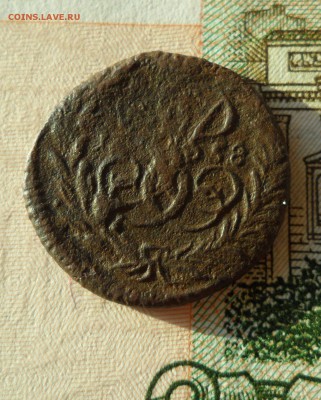 Полушка 1758 года, до 21.12.18 в 22.00 по мск - к1.JPG