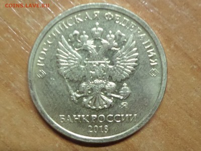 10 рублей 2018 ммд, отсутствие рельефа - SAM_3219(1).JPG