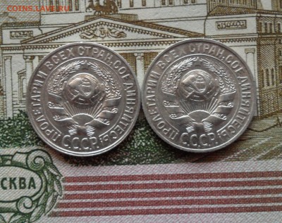 Лот 15 копеек 1928 г.(2 шт),до 21.12.18 в 22.00 мск - е4.JPG