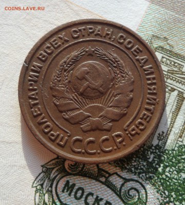 2 копейки 1924 года, до 21.12.18 в 22.00 мск - г3.JPG