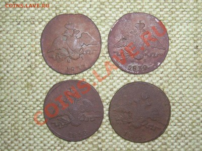 1коп1932-39г+2коп1835-39г до 1.06.11г 22.00(мск) - SPA50889.JPG