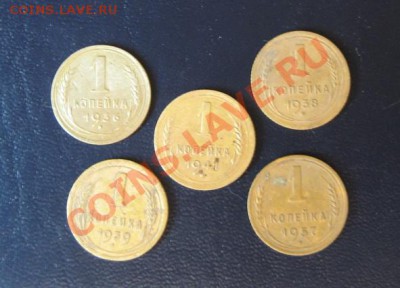 1-2-3-5 коп. с  26 по 57год. - IMG_2945