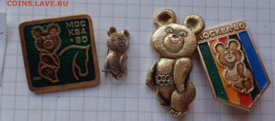 Мишка из Москвы 80   4  шт  до 19.12 - DSC03428.JPG