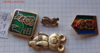 Мишка из Москвы 80   4  шт  до 19.12 - DSC03429.JPG