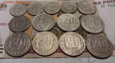 13 монет 10,15,20 копеек до 16.12.2018 22:00 мск - 20181215_104309