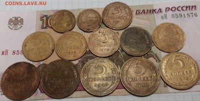 13 монет 2,3,5 копеек ранние советы до 16.12.2018 22:00 мск - 20181215_105807