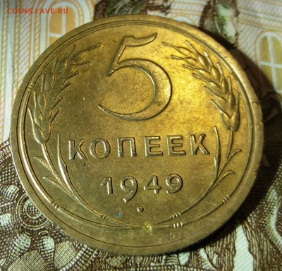 13 монет 2,3,5 копеек ранние советы до 16.12.2018 22:00 мск - 20181215_112110