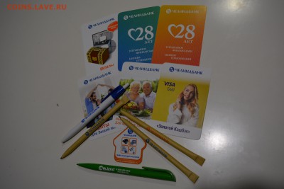 аксесуары Челиндбанк - DSC_0191.JPG