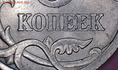 Старт 200Р. 5 КОПЕЕК 2OO5 СП. РЕДКИЙ ШТ. 3.2 А2 - 3