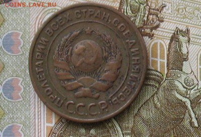 2 копейки 1924г (не копанина) до 19.12.18г. 22.00ч.МСК - ср1