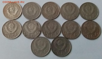 20 копеек 1931-57. До 20.12.18 в 22.00 - 20181215_103847