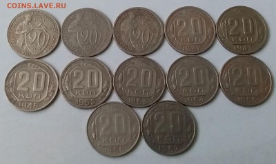 20 копеек 1931-57. До 20.12.18 в 22.00 - 20181215_103446