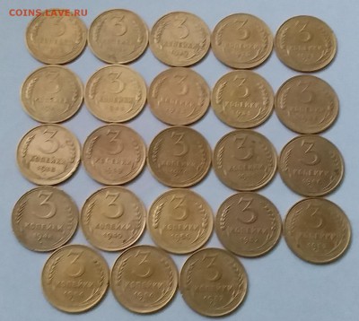 3 копейки 1926-57. До 20.12.18 в 22.00 - 20181215_105233