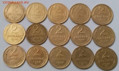 2 копейки 1926-57. До 20.12.18 в 22.00 - 20181215_110424