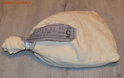 Старт 200Р. Мешок 5 КОПЕЕК 2ОО9 СП.ПЛОМБА МОН.ДВОРА - DSC_0223.JPG