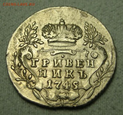 4 копейки 1875г оценка - IMG-20181215-WA0010_1