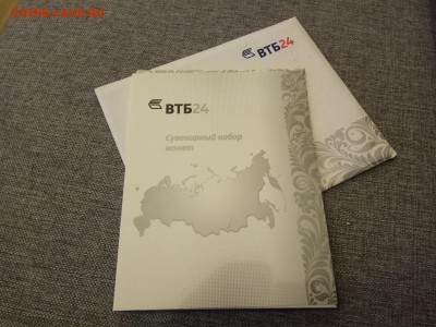 Набор ВТБ 24 2008 г. с жетоном СПМД до 20.12 22-00 - 4