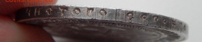 РУБЛЬ 1921 до 17.12.18 - DSCN0655.JPG