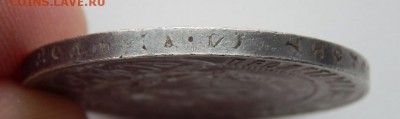 РУБЛЬ 1921 до 17.12.18 - DSCN0654.JPG