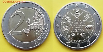 2 Евро Греция 2014 года с блеском, из ролла - 2 евро
