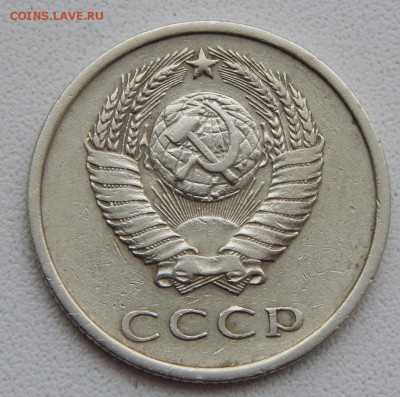 20 КОПЕЕК 1974 до 17.12.18 - DSCN0696.JPG